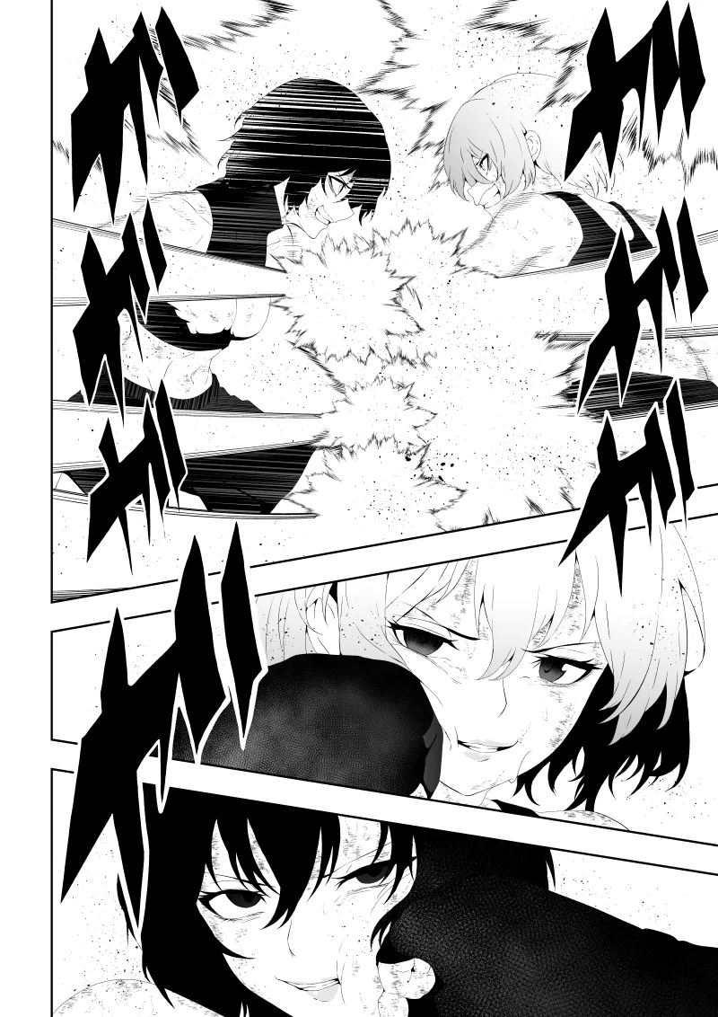 不良少女白目失禁敗北‐9‐ - Page 88