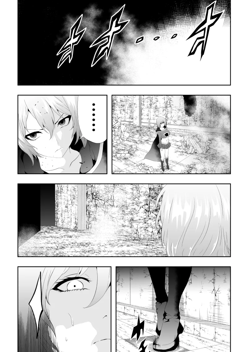 ヒロイン敗北 - Page 10