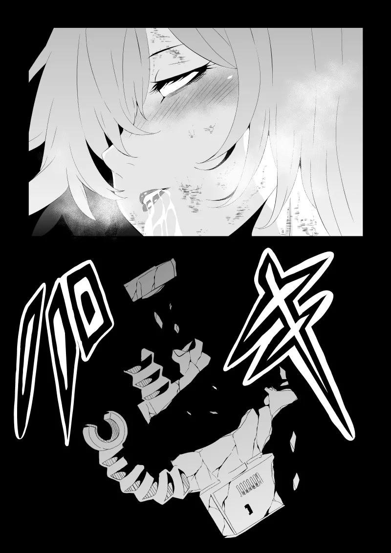 ヒロイン敗北 - Page 41