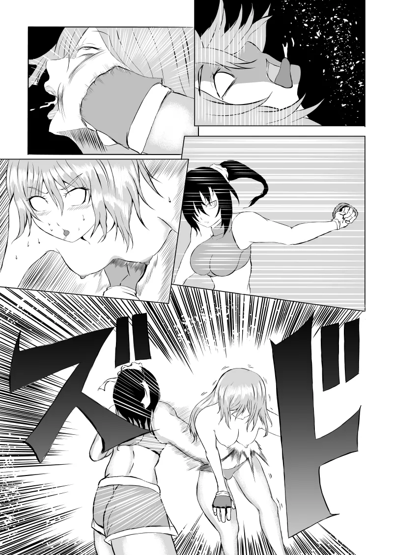 不良少女 白目失禁敗北 - Page 25