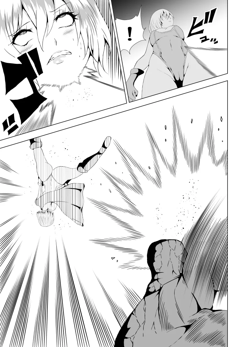 パワ○ガール敗北 - Page 11
