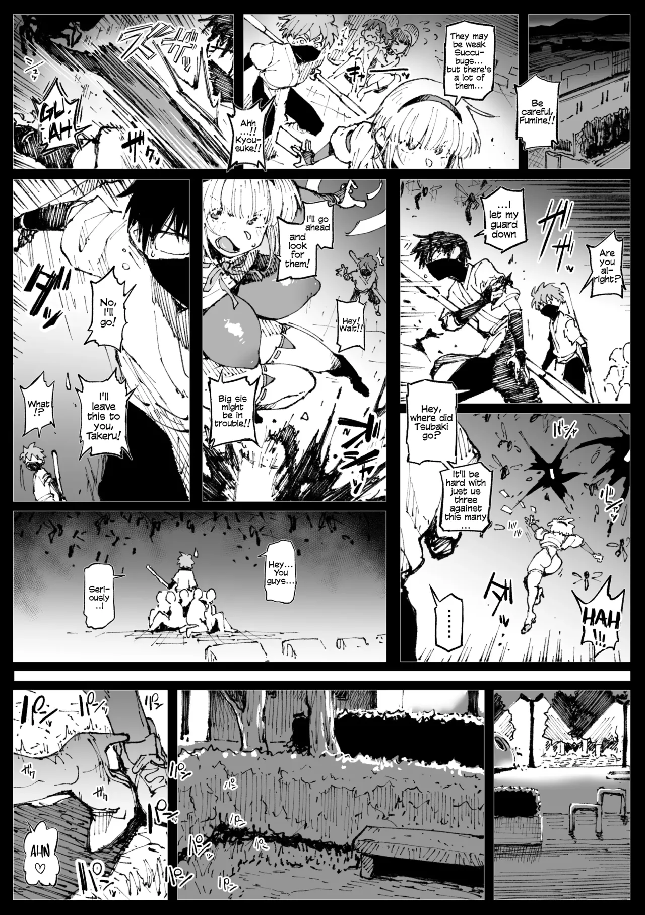 ６番勝負ツバキ | Tsubaki in a 6-Round Match - Page 16