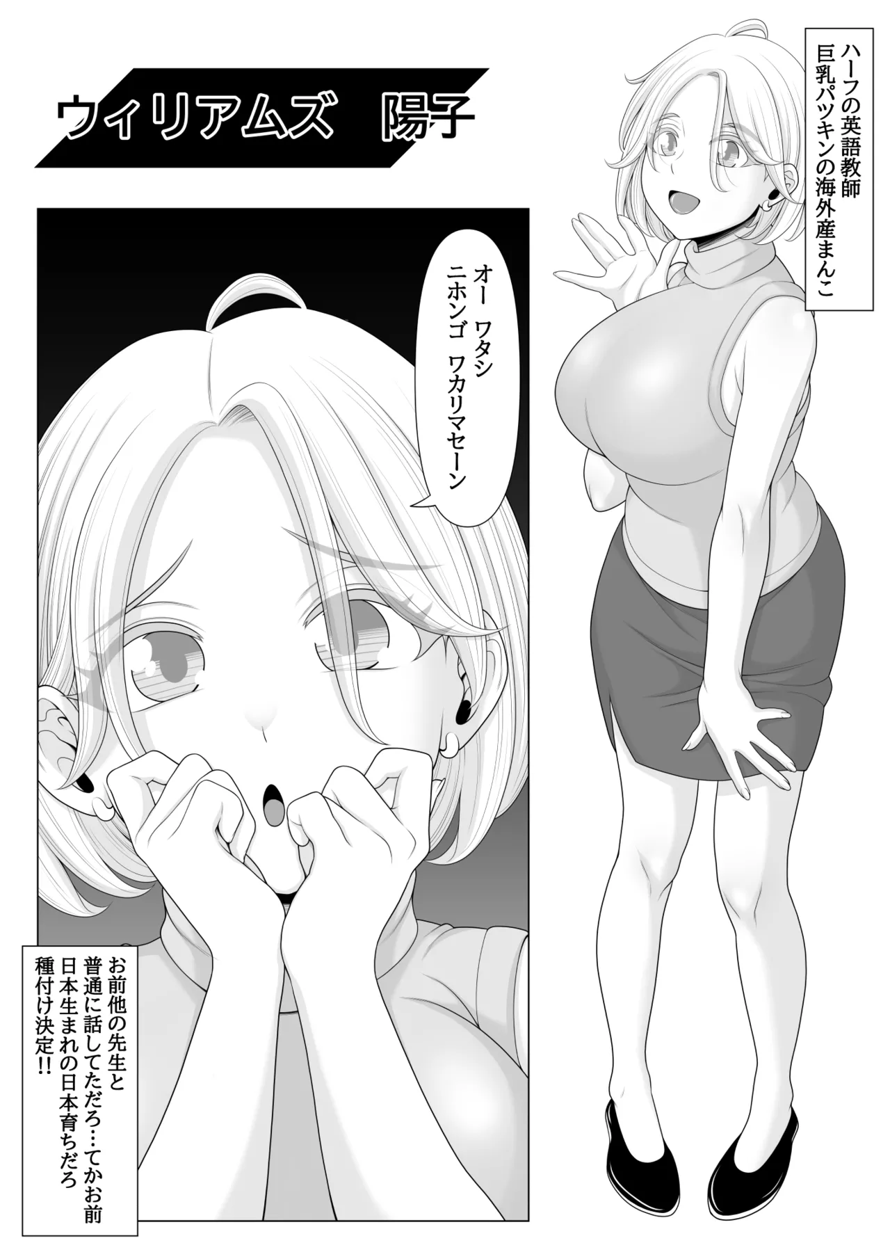 Saimin-jutsu de suimin kan - Page 63