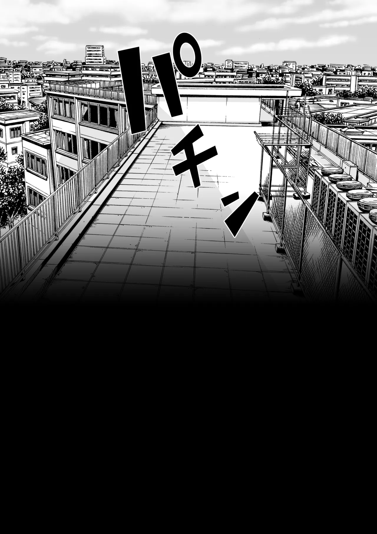 Saimin-jutsu de suimin kan - Page 72