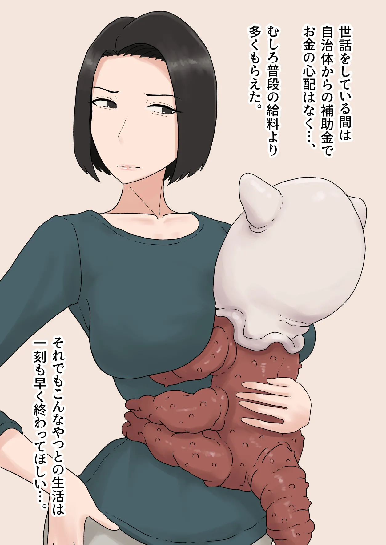 Igyou ni Aisare, Ochiru Hitozuma - Page 24