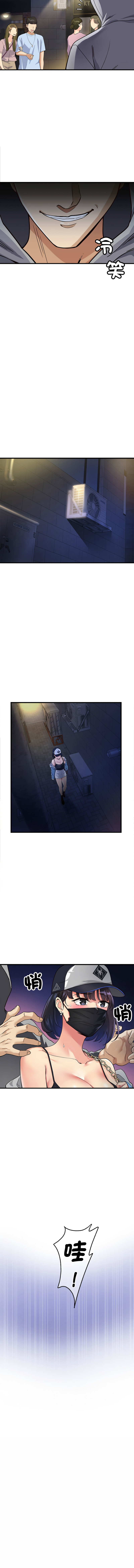 我的变身女友 | 我的變身女友 1-40 END - Page 18