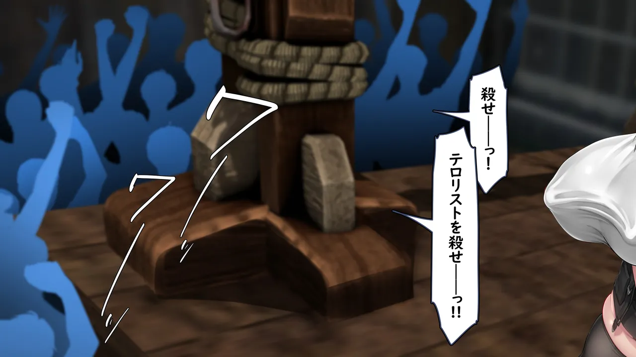 まんこ炉 魔晄炉 ～ティファ×チョコボ～ - Page 5