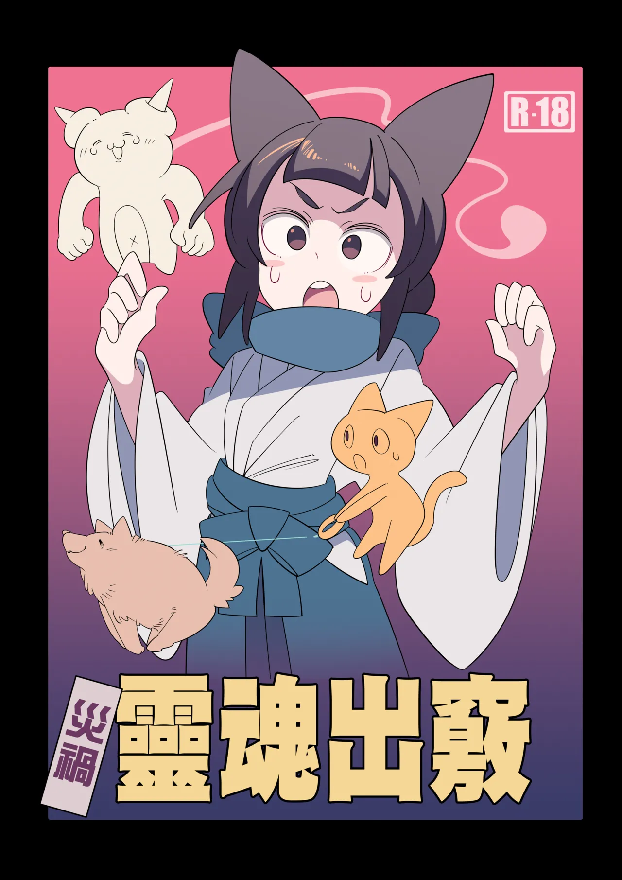 Preview page 1