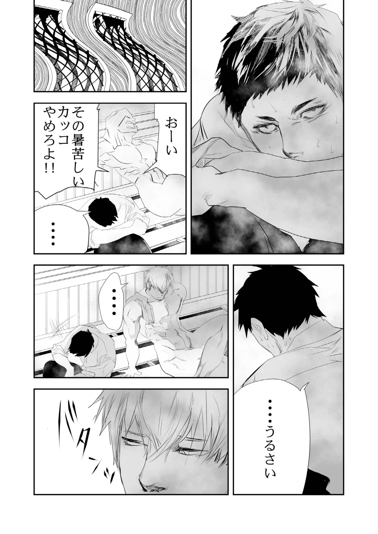 HOT FASHION - Page 16