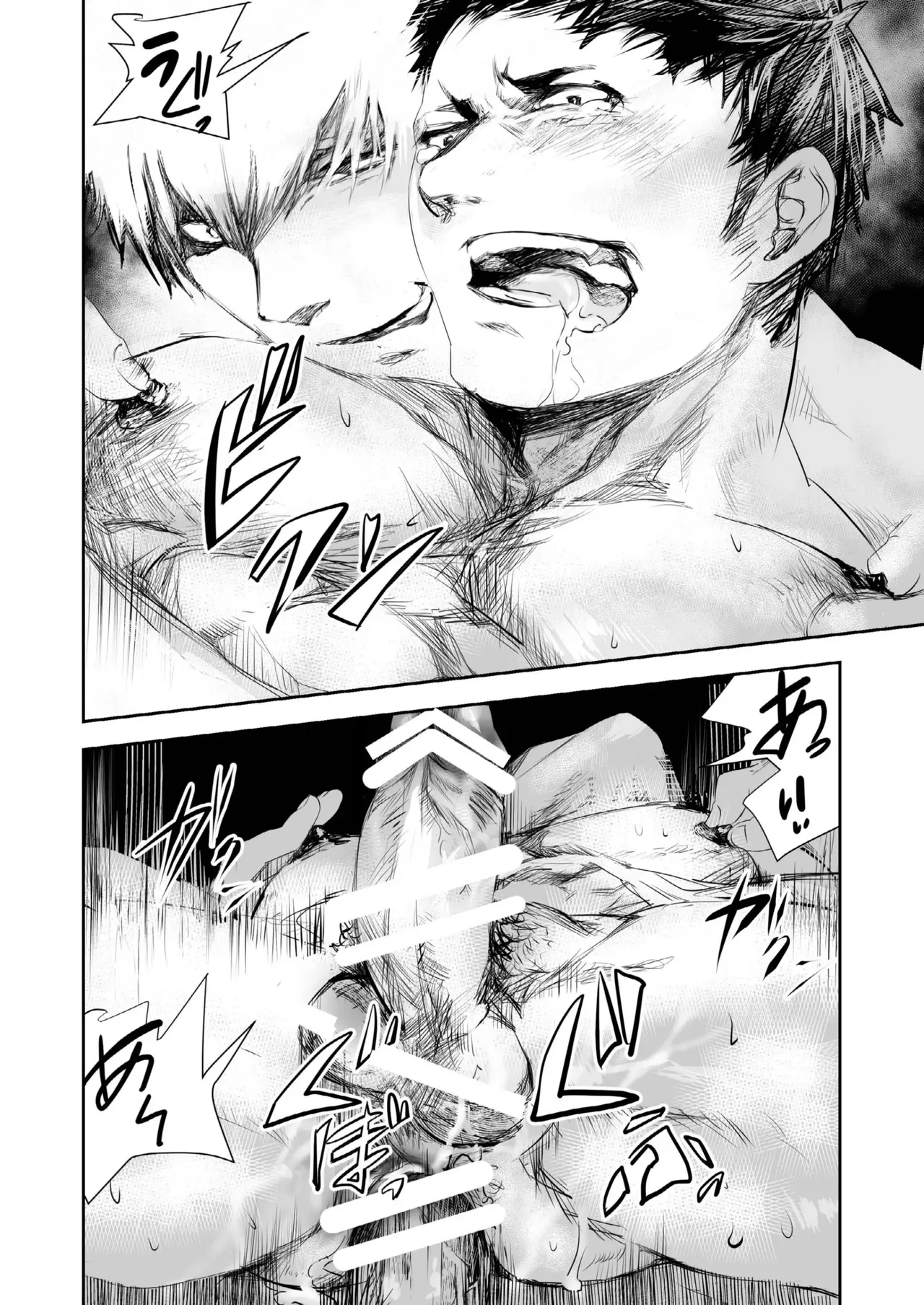 HOT FASHION - Page 26