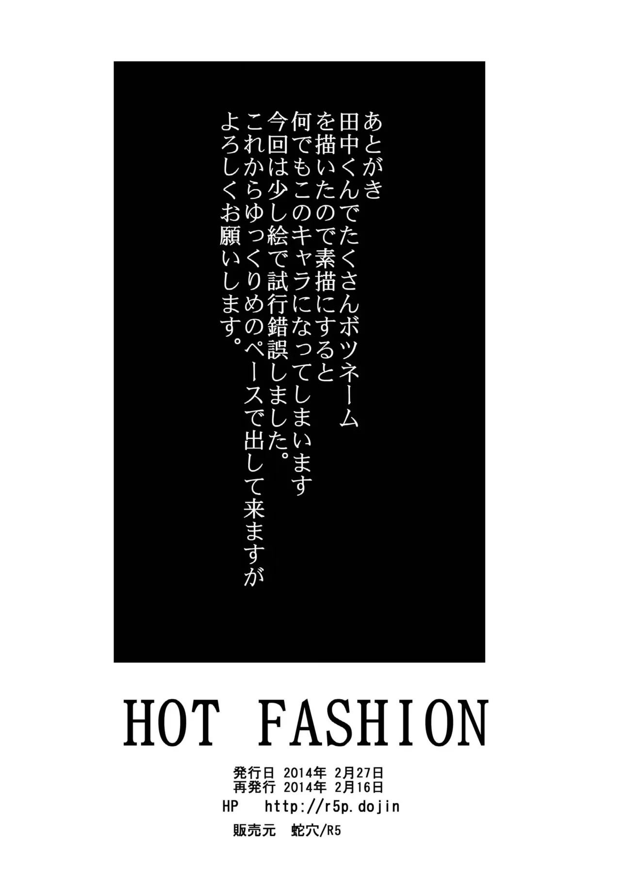 HOT FASHION - Page 38