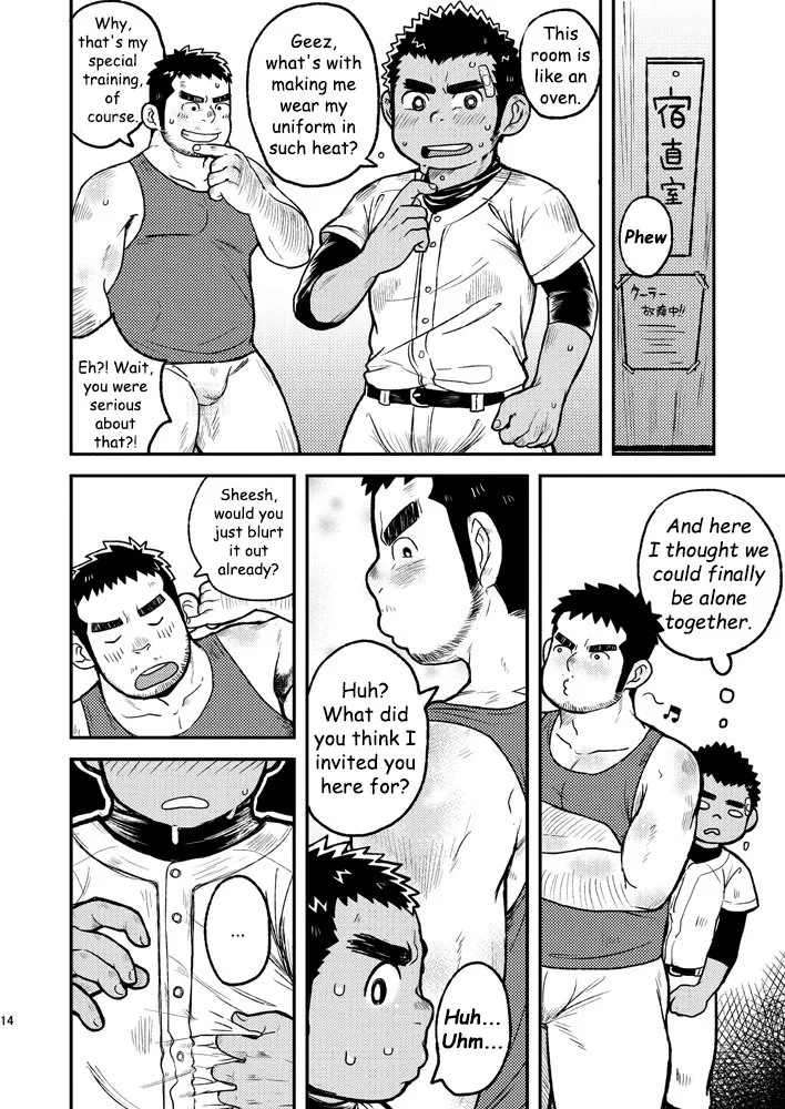 Asedaku Ace!! | Sweaty Ace!! - Page 14