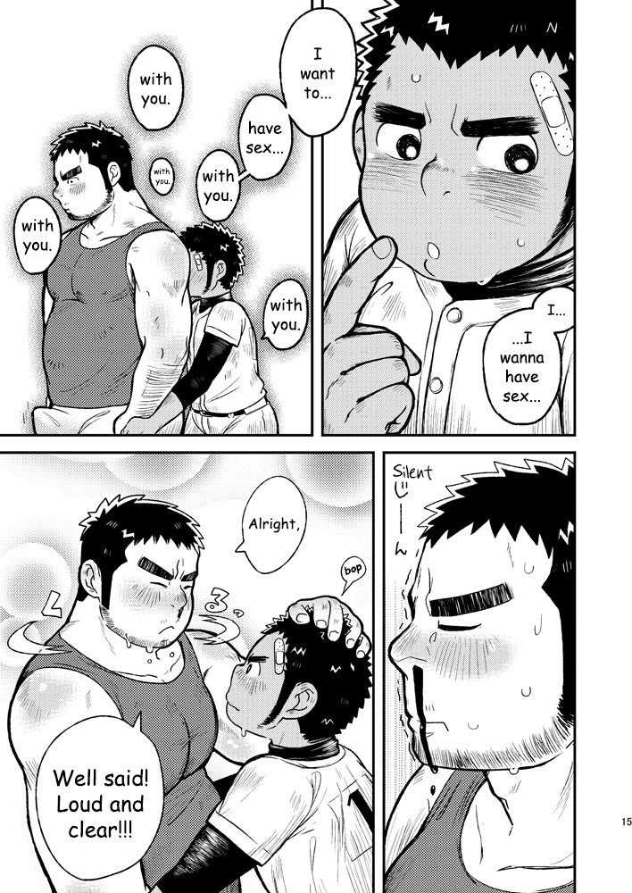 Asedaku Ace!! | Sweaty Ace!! - Page 15