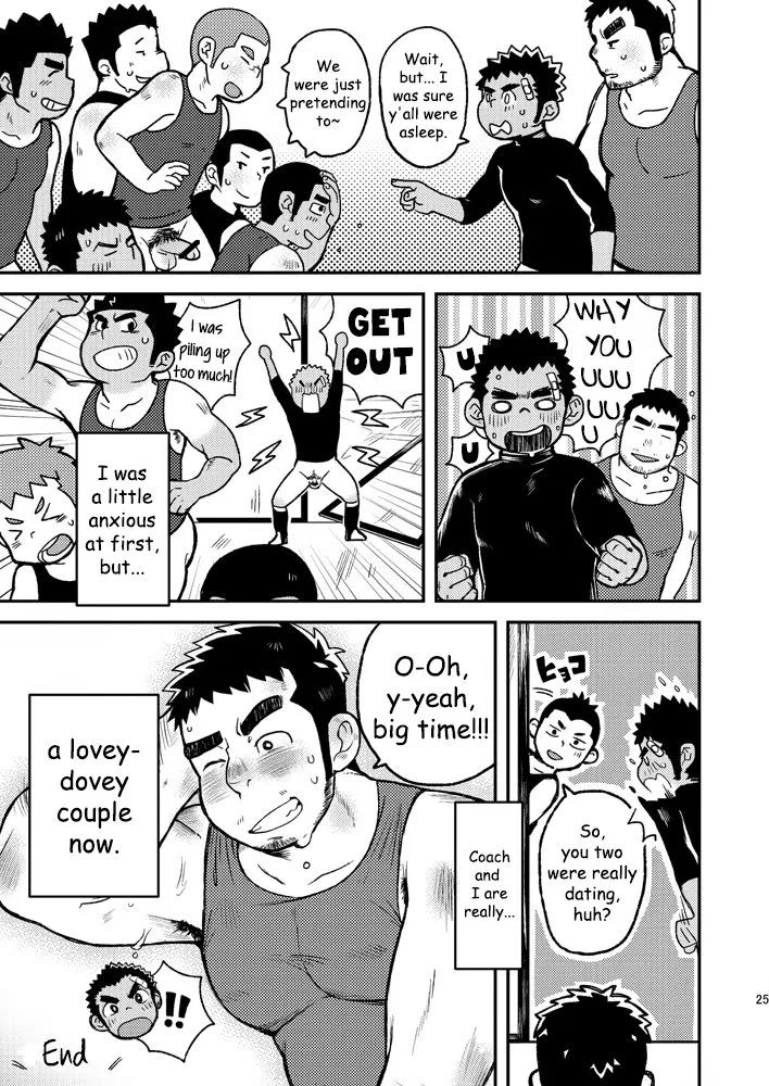 Asedaku Ace!! | Sweaty Ace!! - Page 25