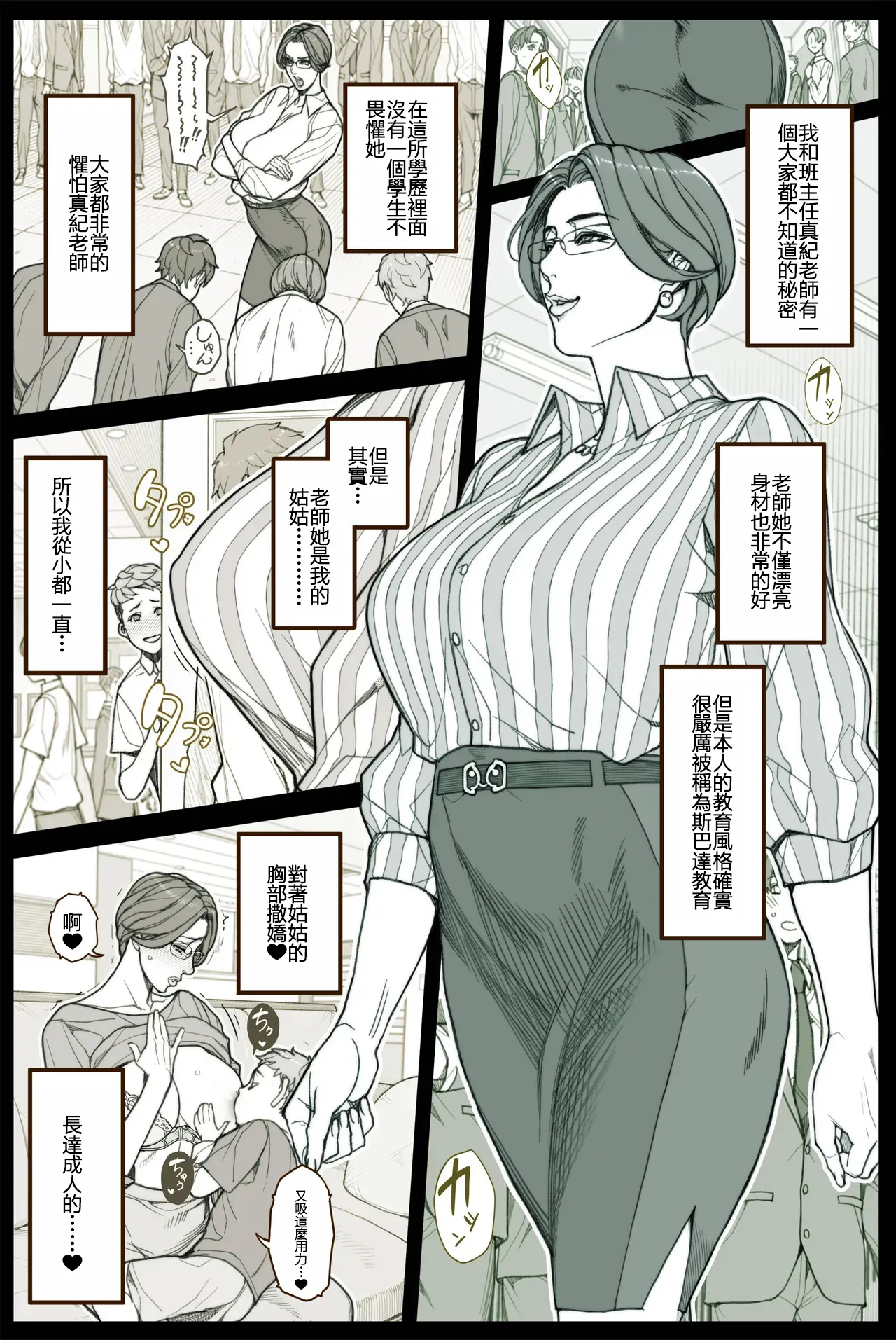 Preview page 1