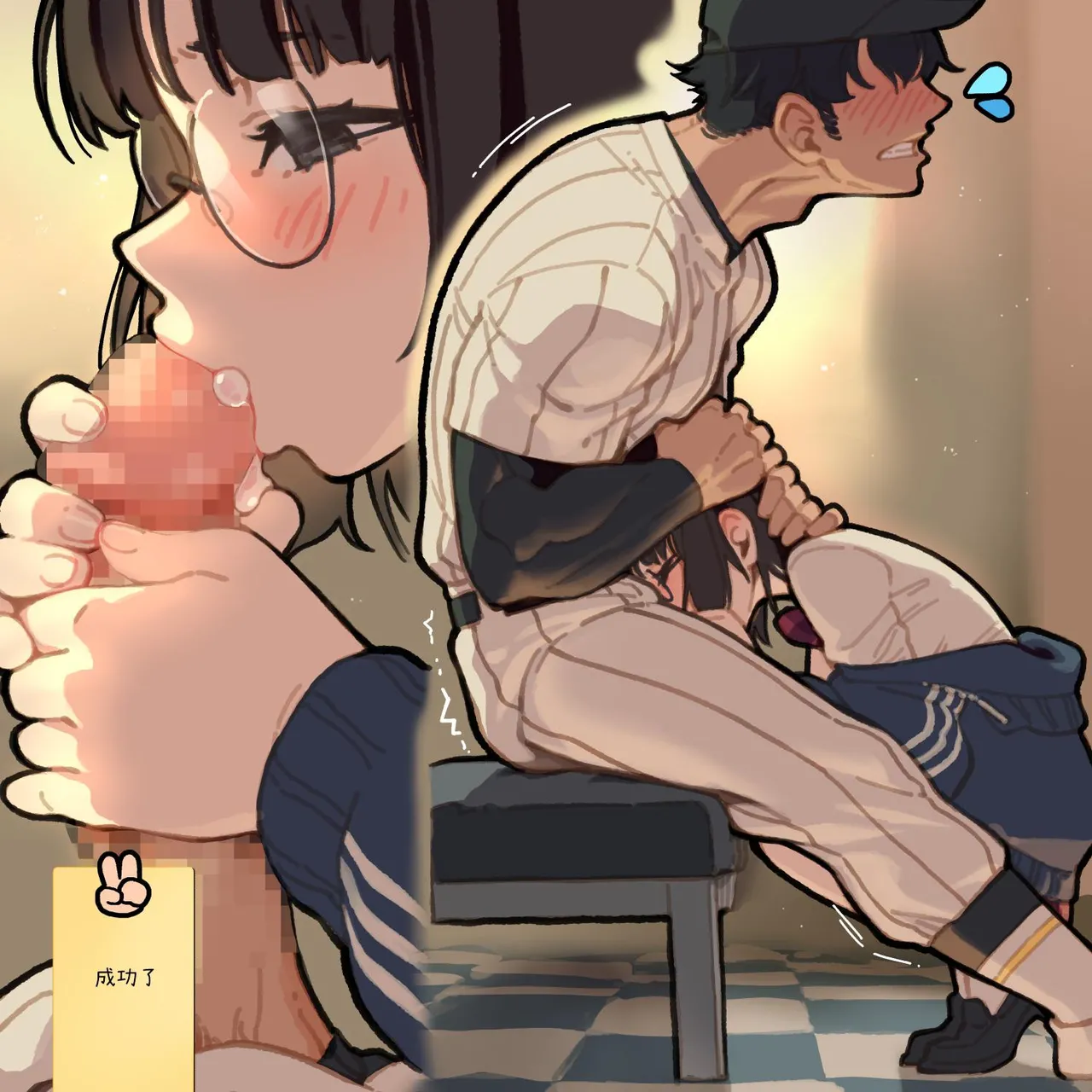 )] Yakyuubu Manager no Tashinami - Page 9