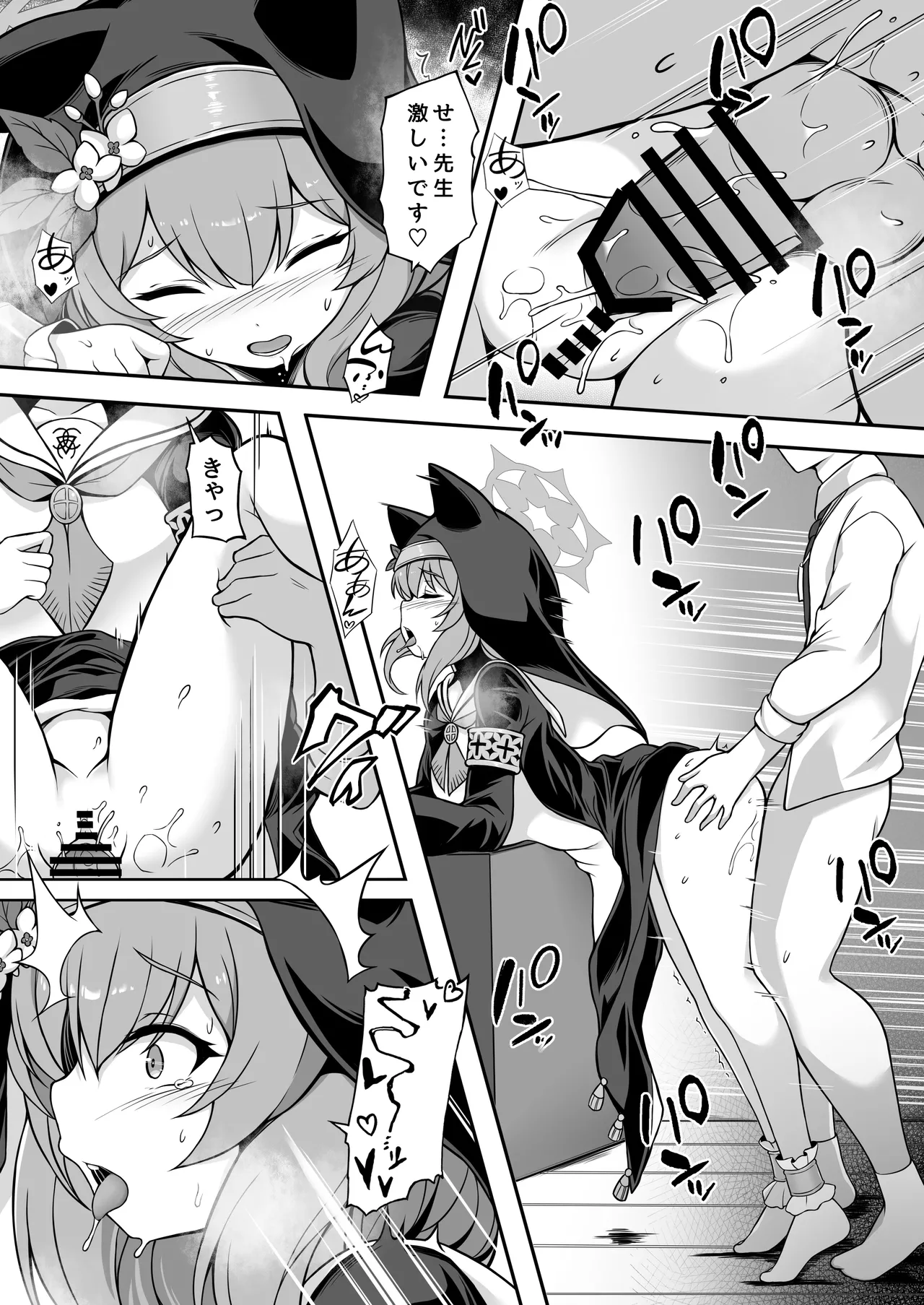 Mari no Zangeshitsu 2 - Page 11