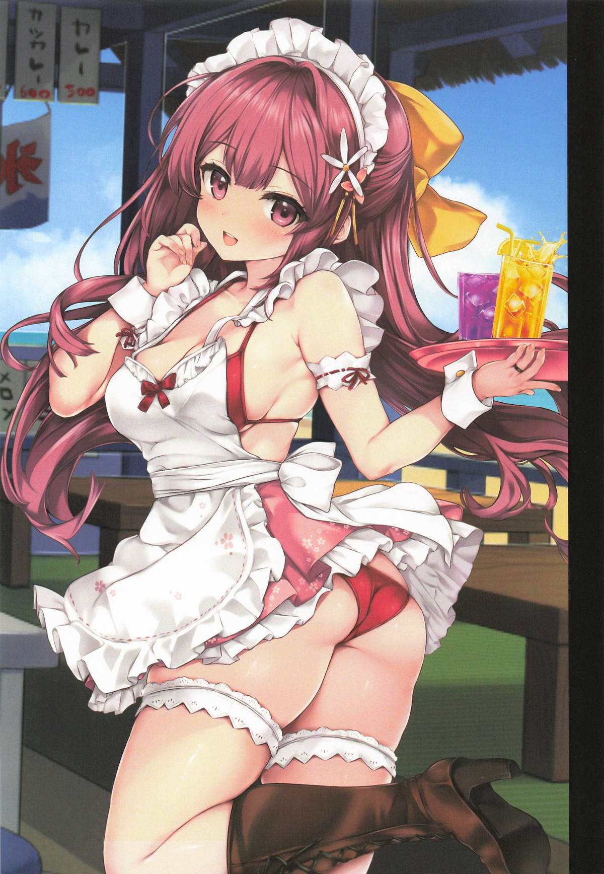 Teitoku no Nakayasumi. X-2 - Page 20