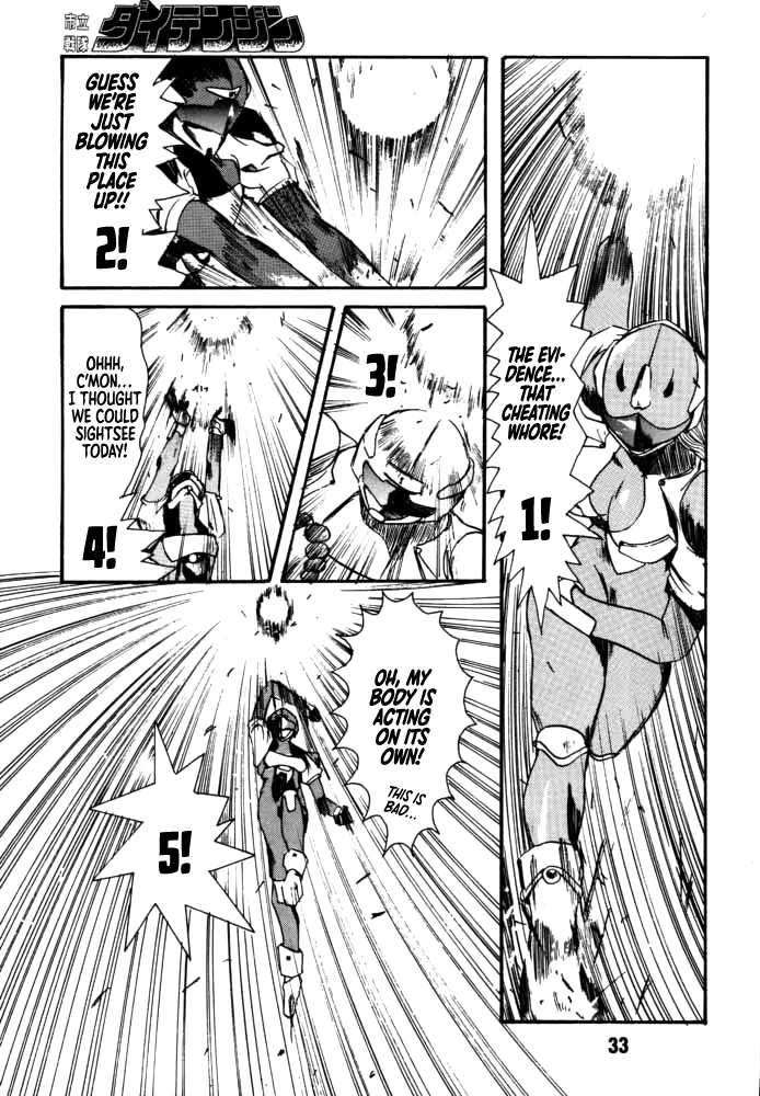 DAITENZIN "Kanpekiban"  | Municipal force Daitenzin - Page 31