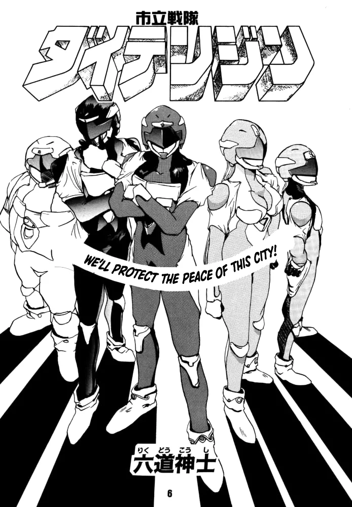 Preview page 4