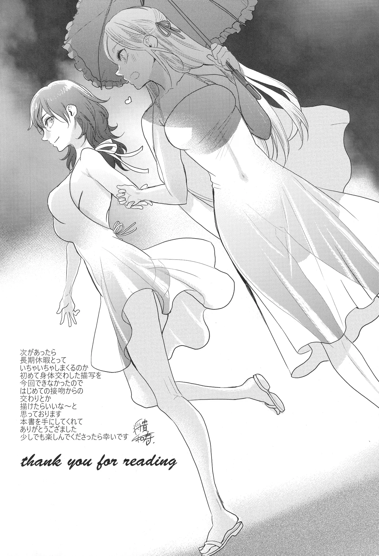 IPU - Page 66