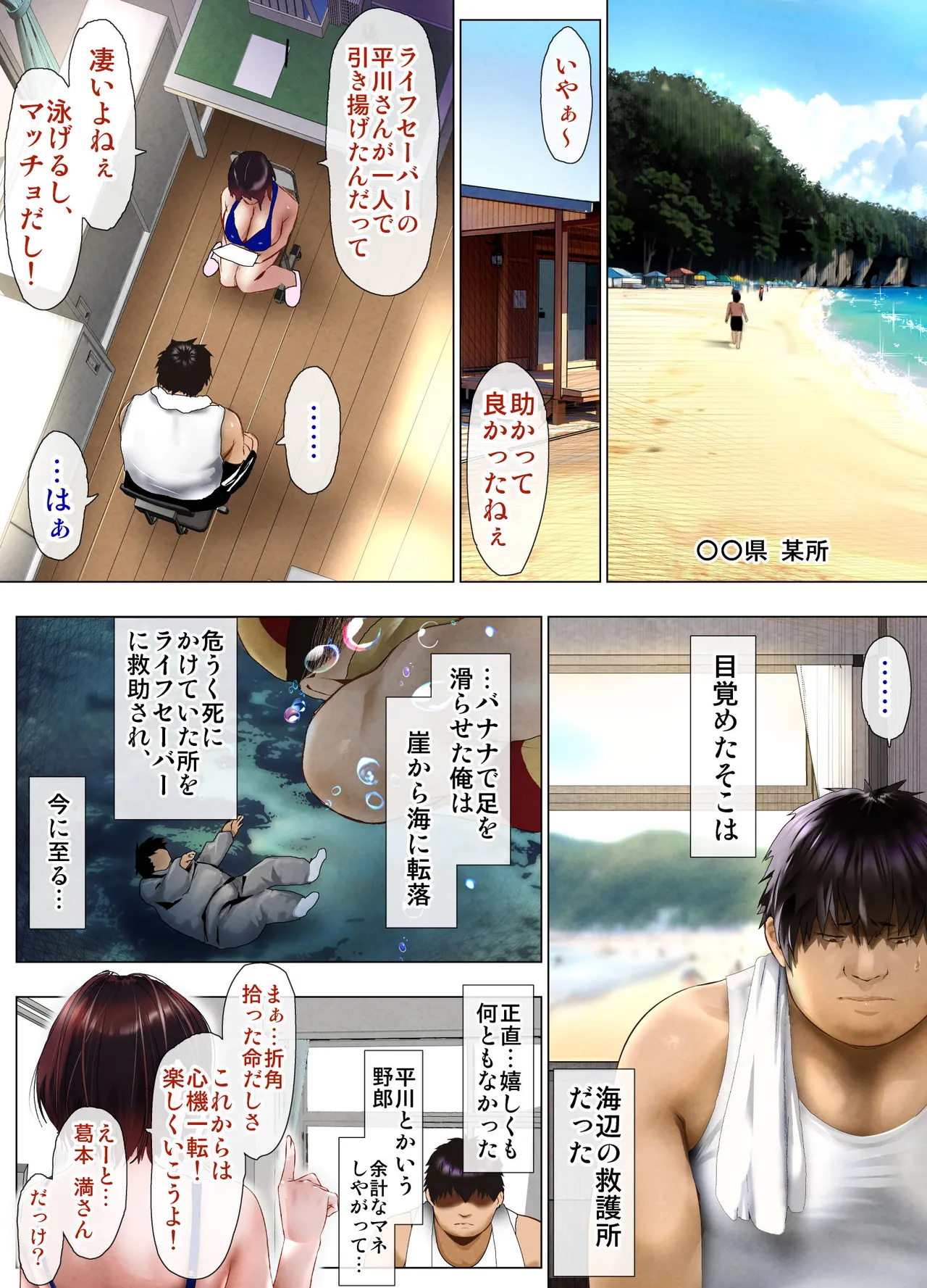 Preview page 4