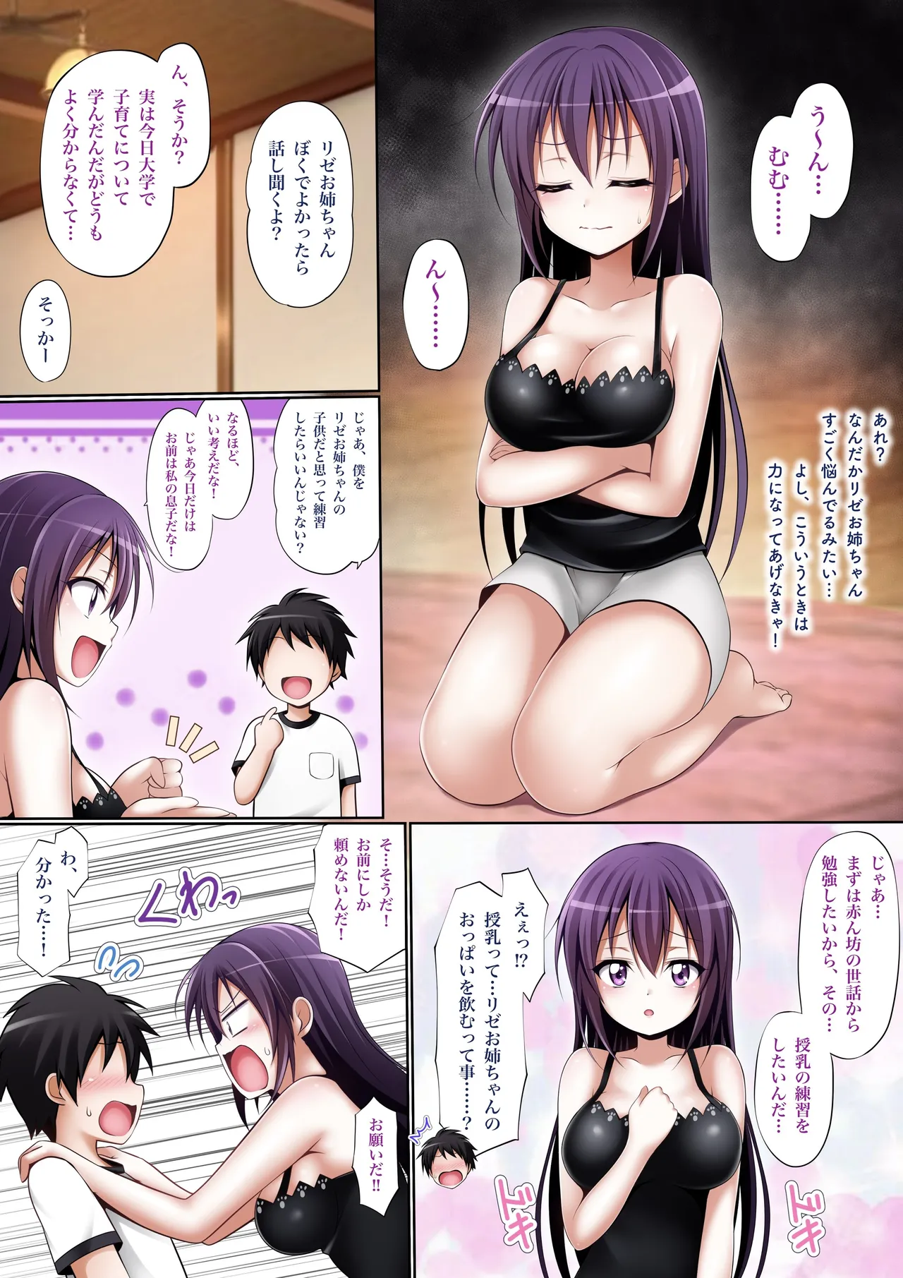 Preview page 2