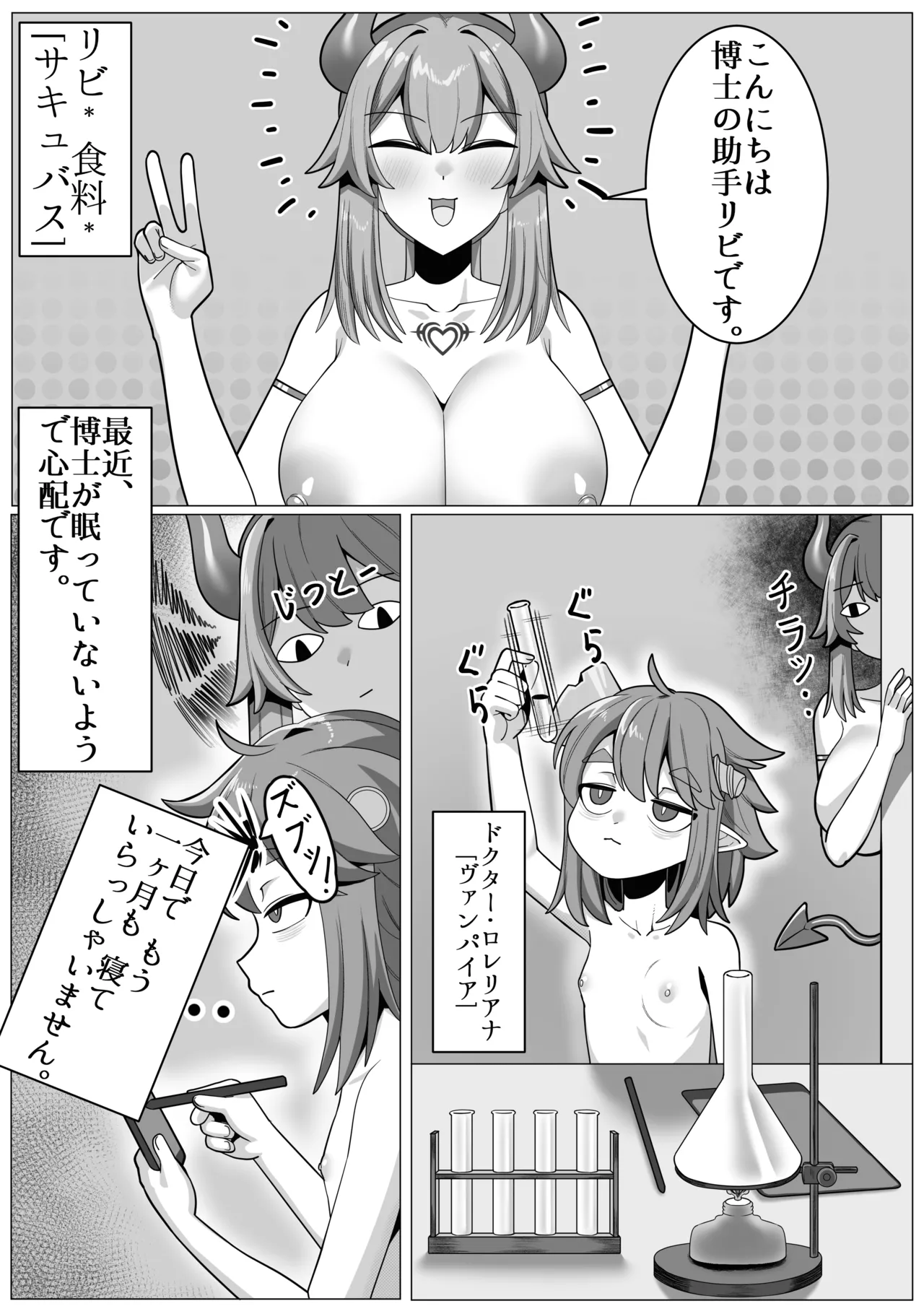 Preview page 3