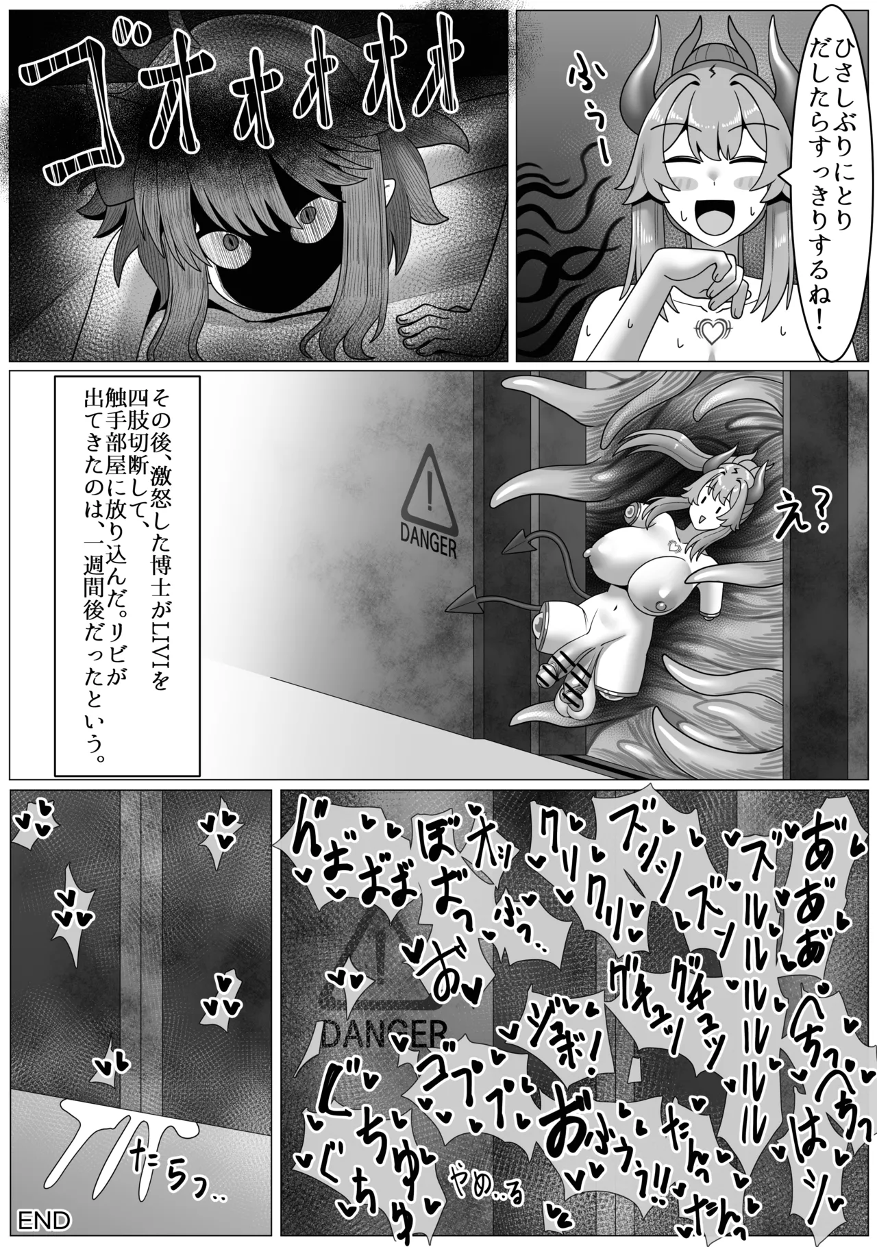 Joshu wa Hatsujouki - Page 46
