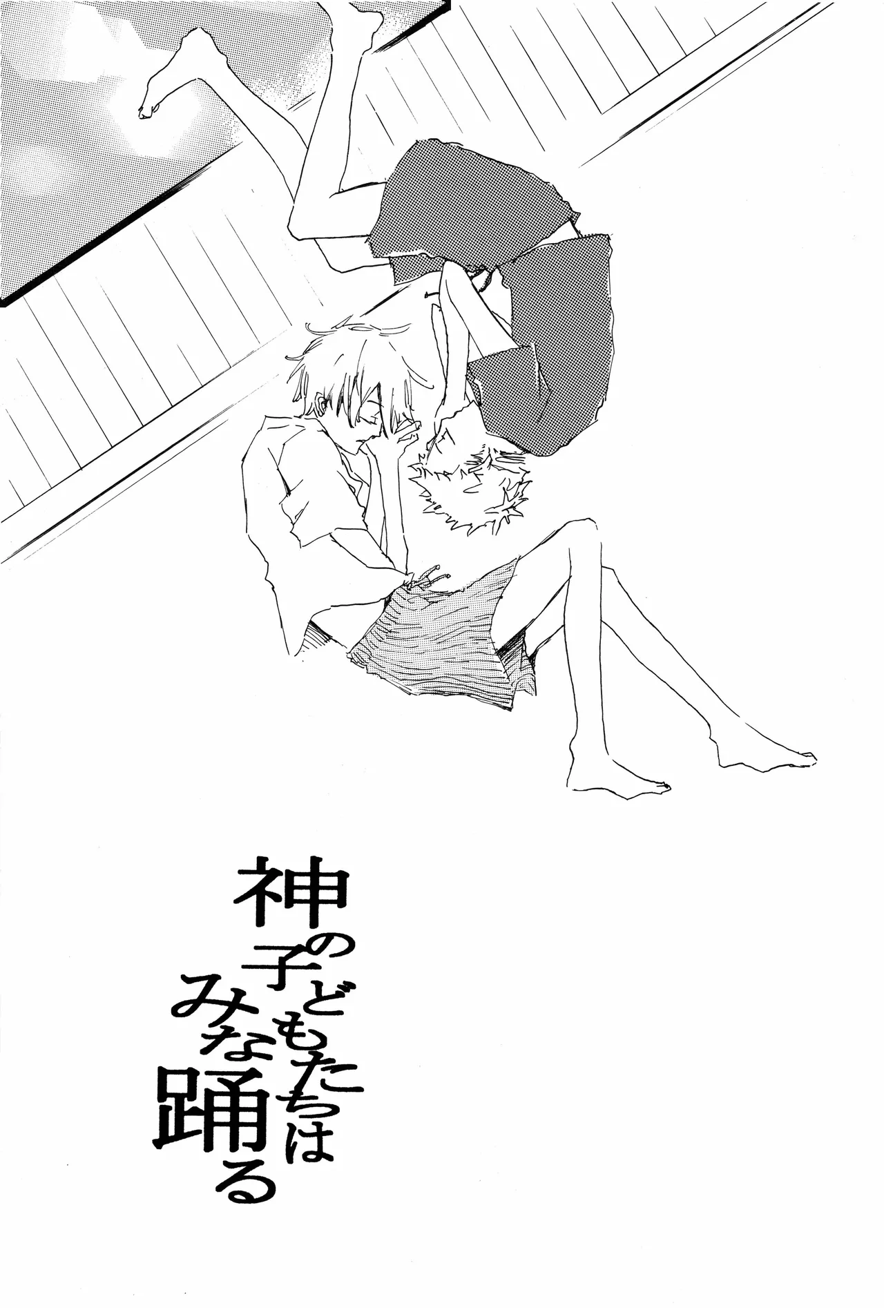 漫画 - Page 9