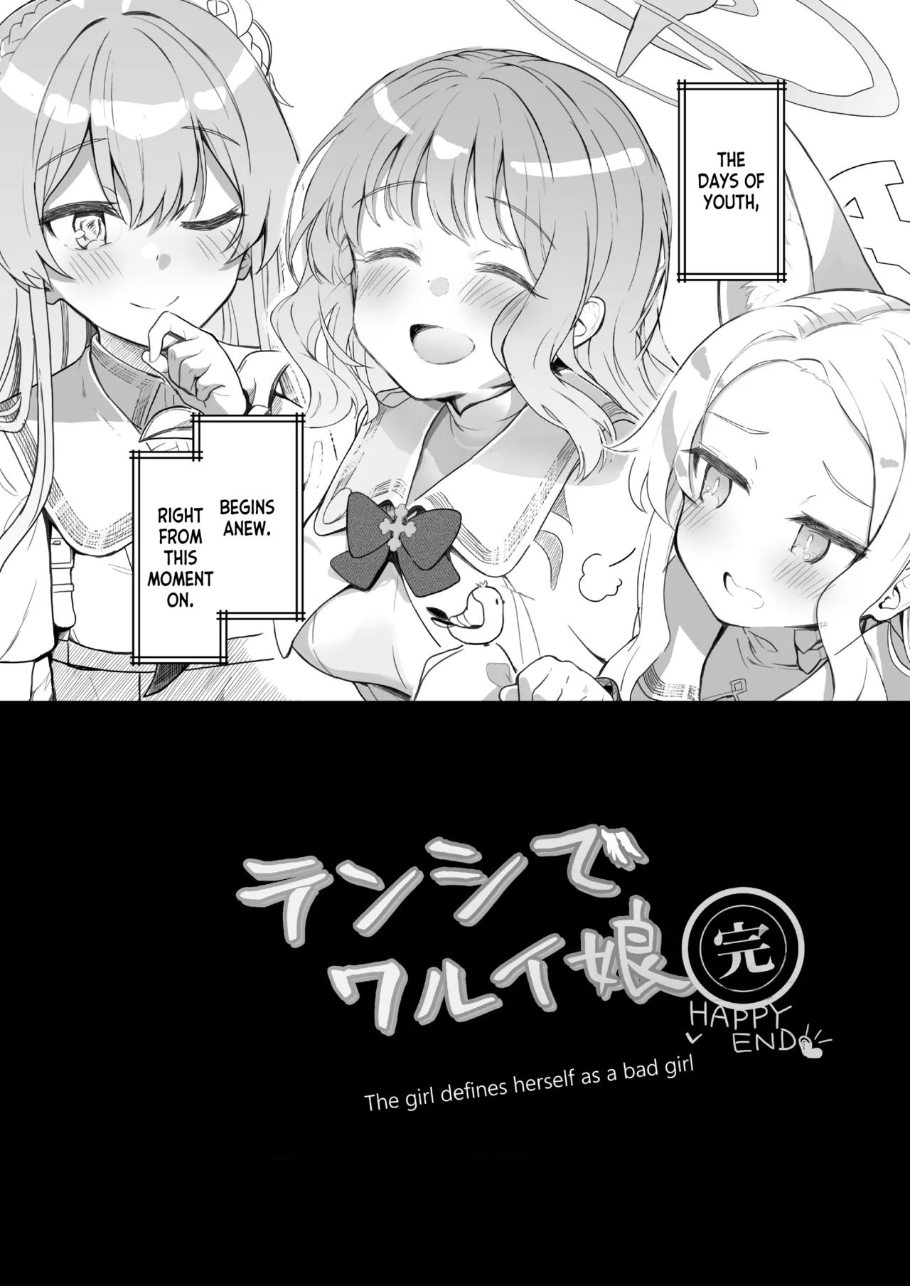 Tenshi de Warui Ko DEAREST - Page 33
