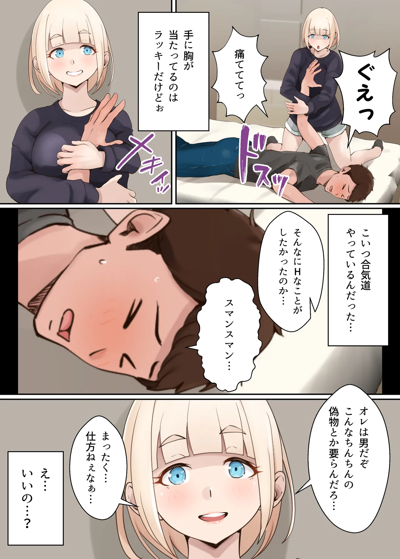 Preview page 8