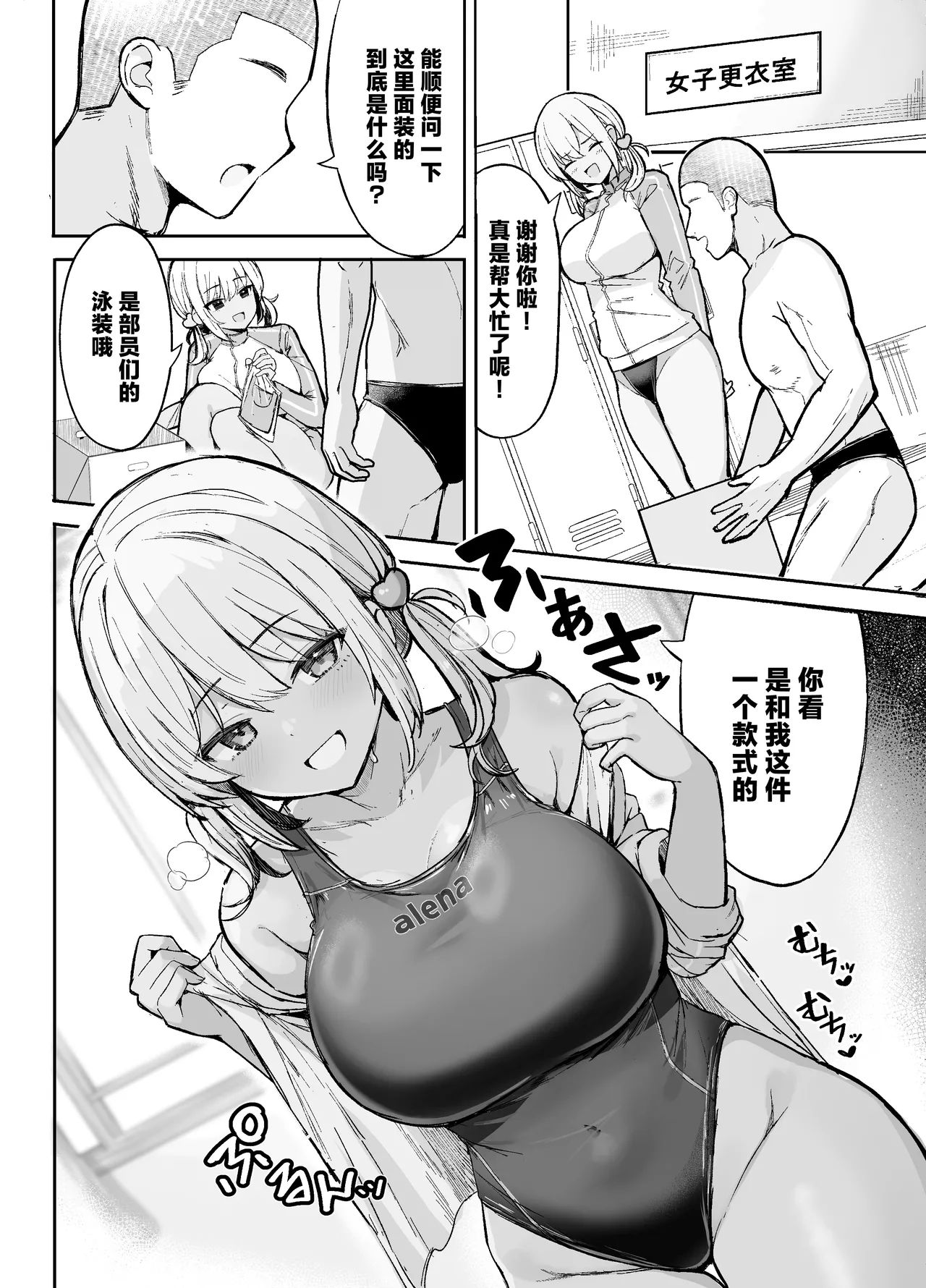 Preview page 4