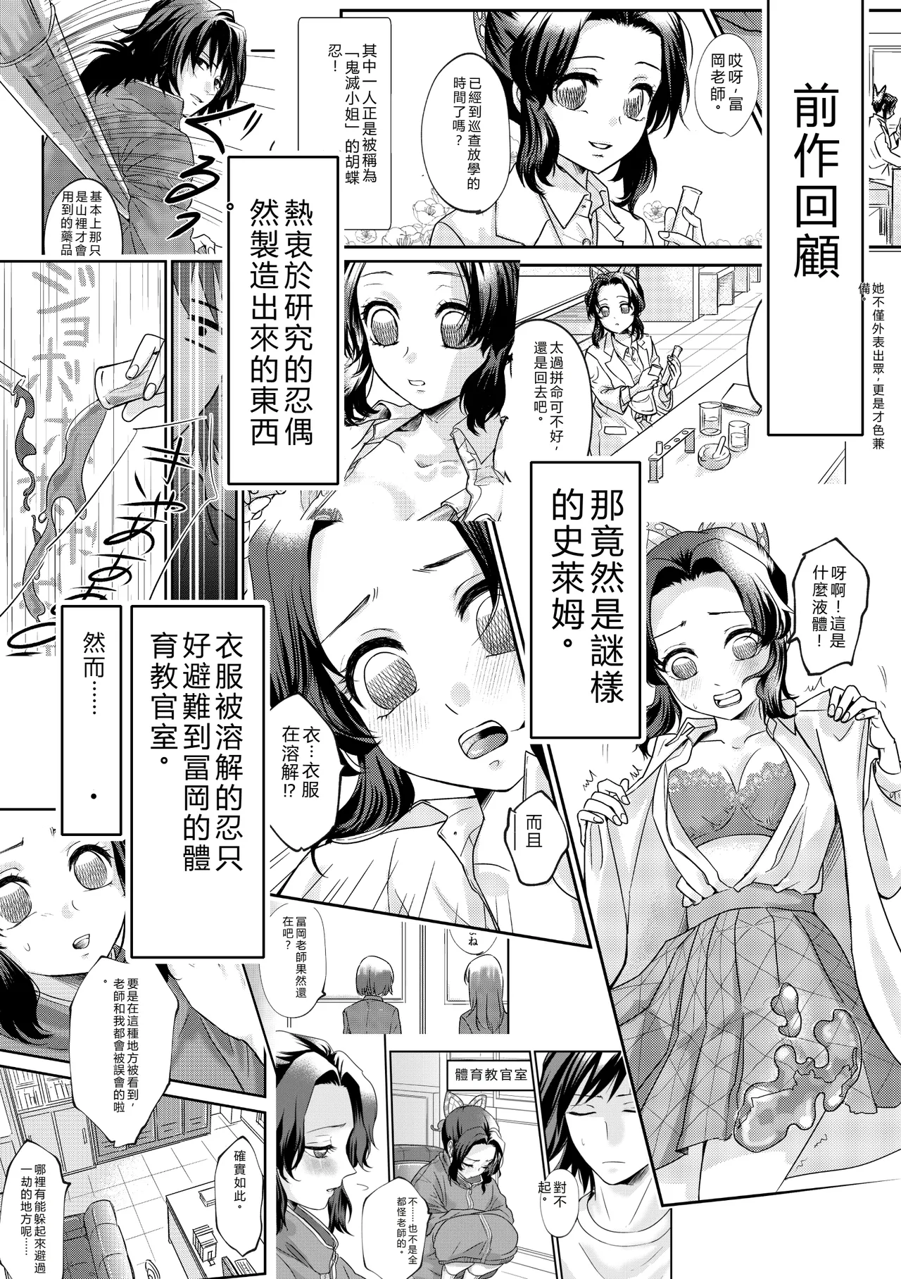 Preview page 2