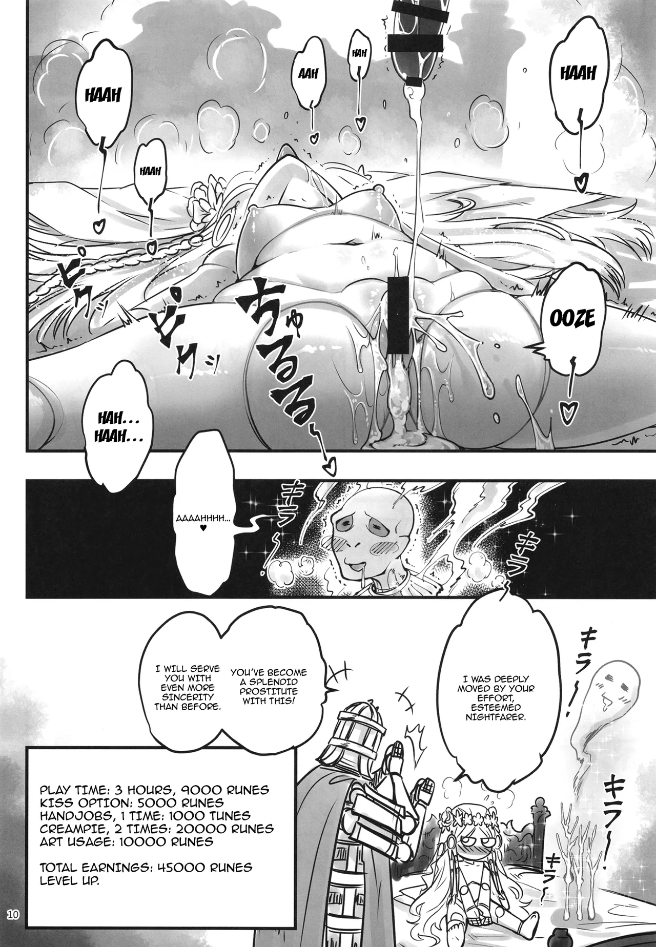 Elden Kirakira:Nightbrothel | Elden Shining Nightbrothel - Page 11