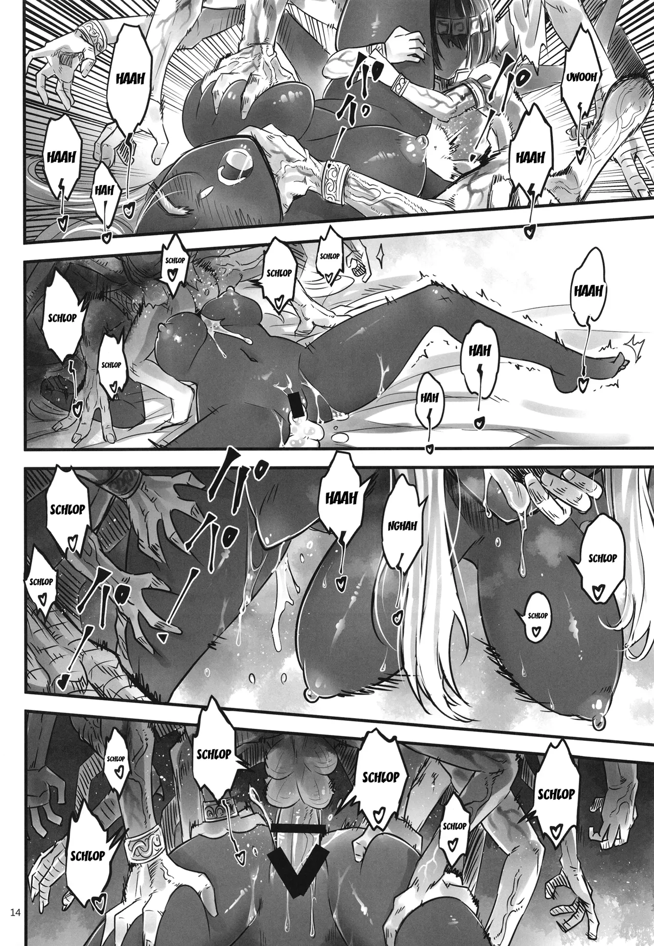 Elden Kirakira:Nightbrothel | Elden Shining Nightbrothel - Page 15