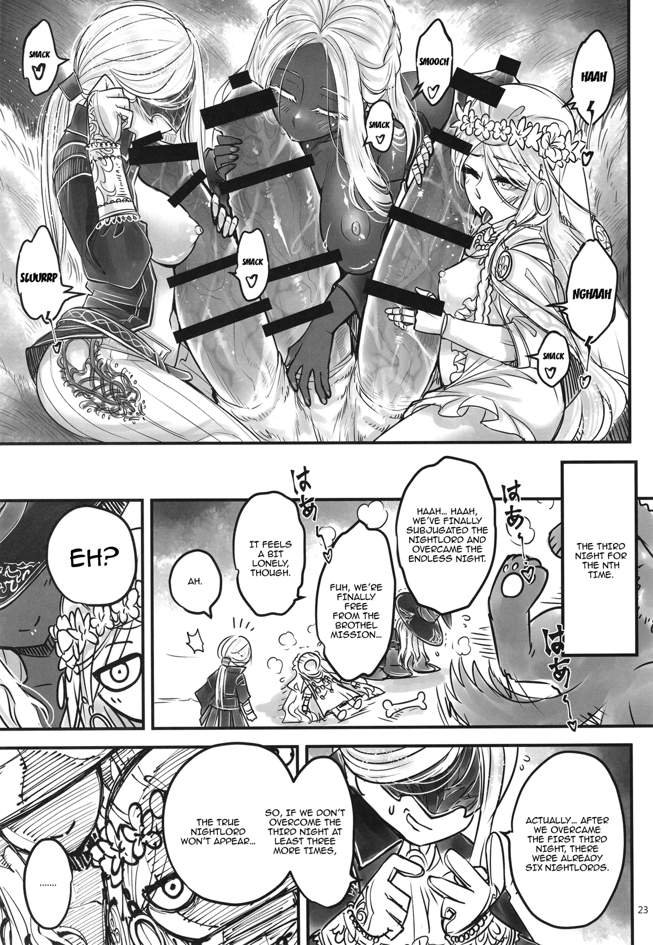 Elden Kirakira:Nightbrothel | Elden Shining Nightbrothel - Page 24