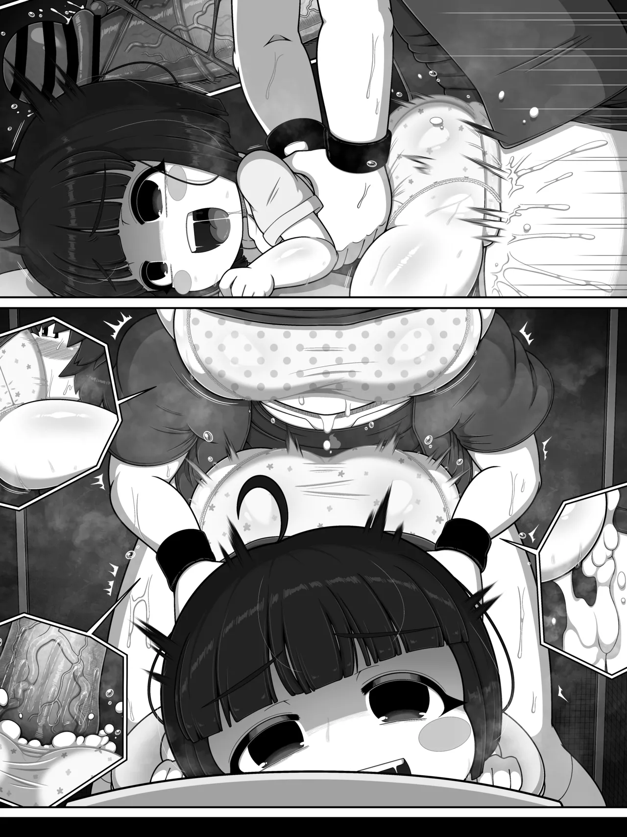 Hanako-san Bath - Page 59