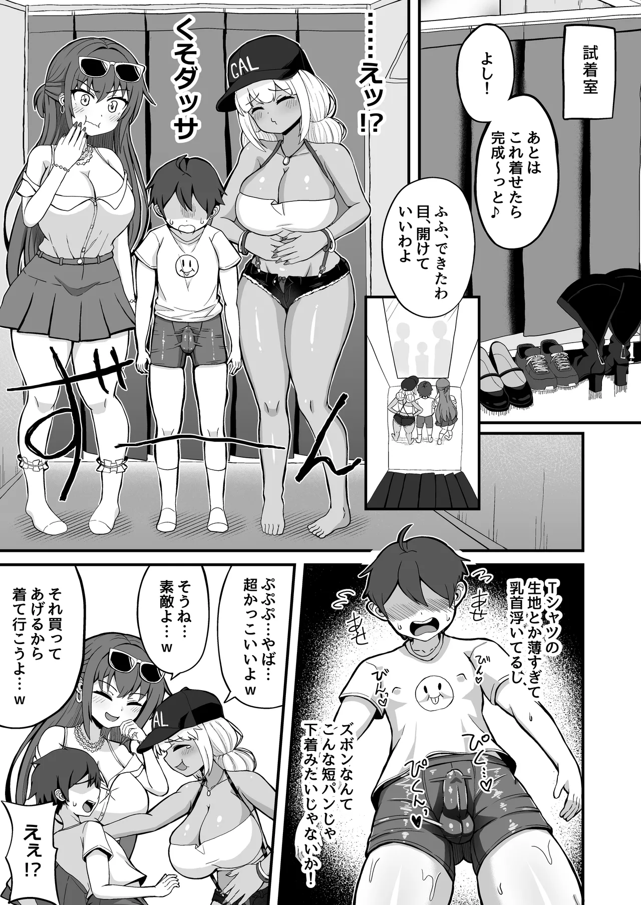Preview page 6