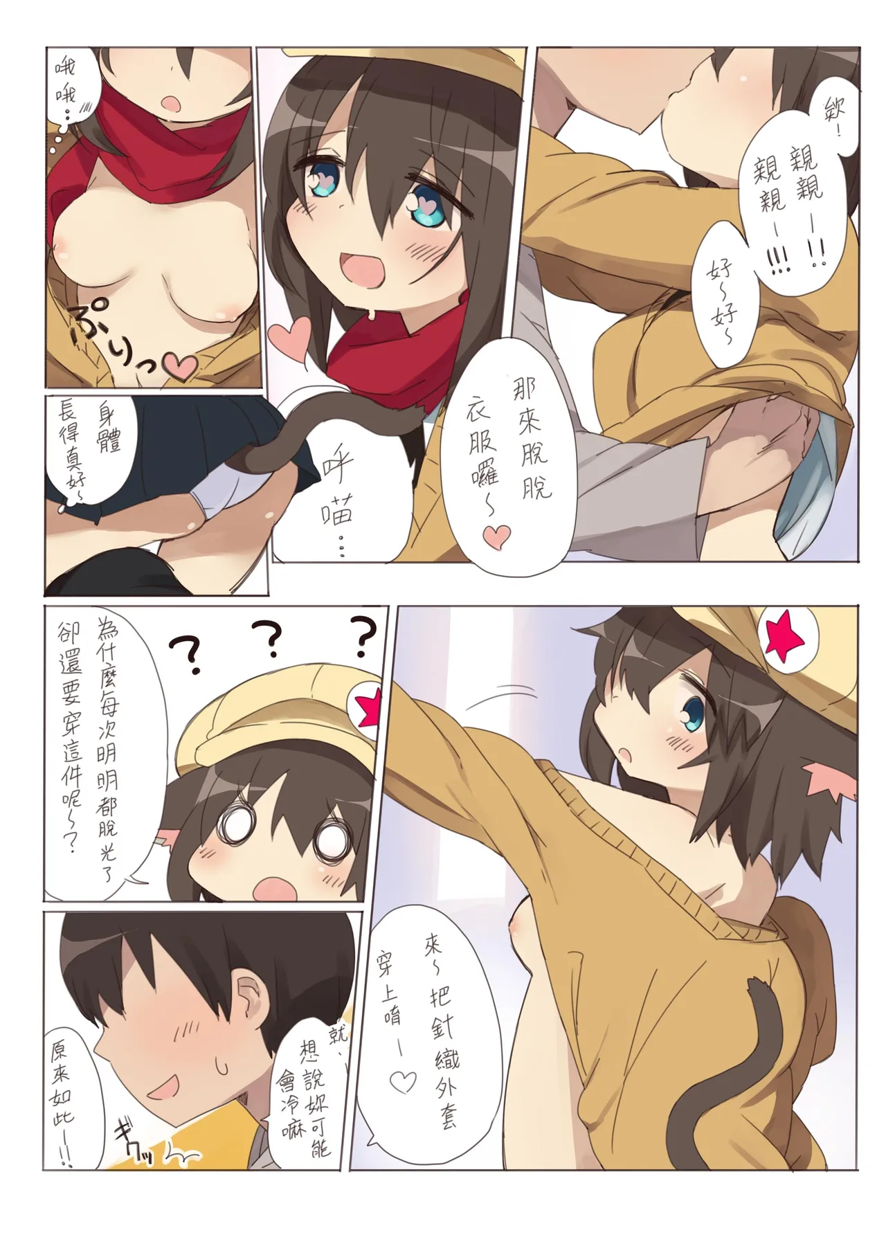 Preview page 4