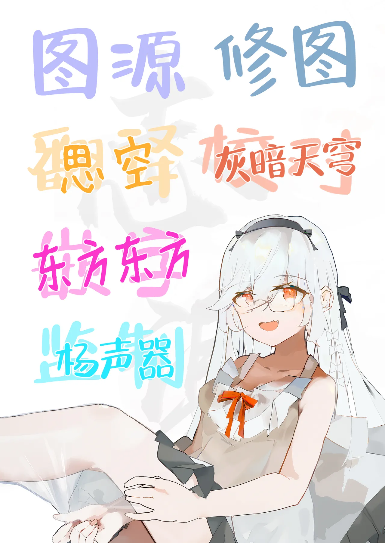 Megamisama no Ohayou 3 | 女神大人的早安问好 3 - Page 51