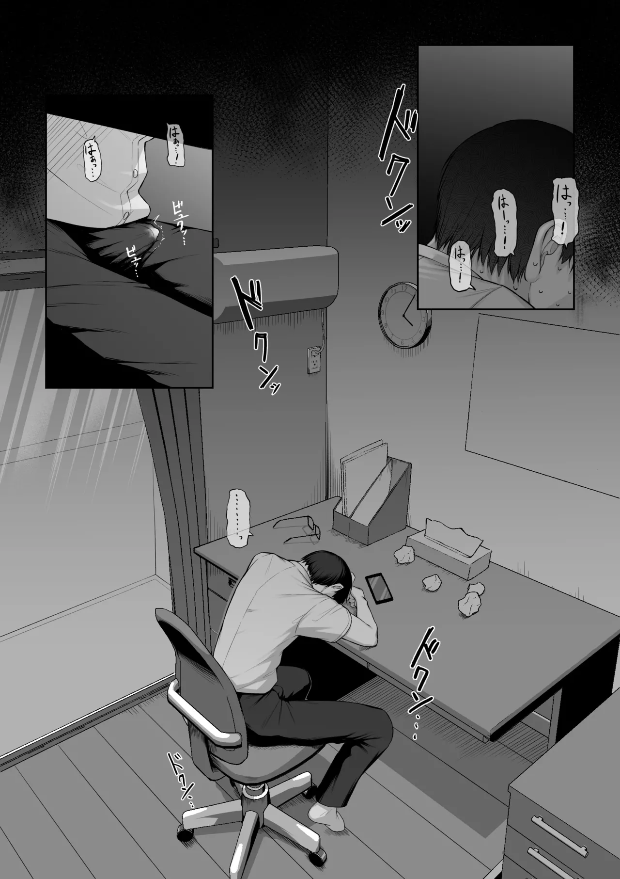 Senpai no Tame ni, Dakaremasu. - Page 67