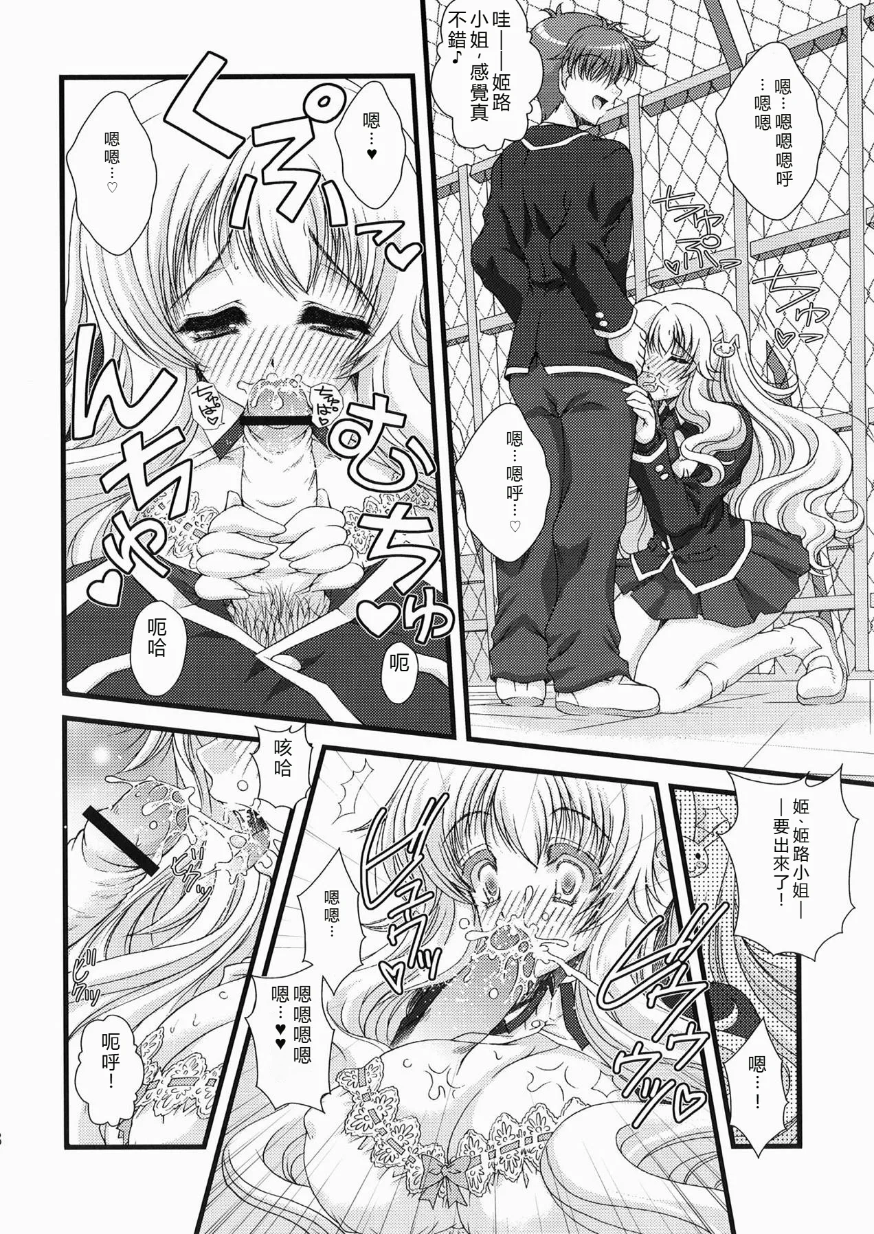 Preview page 7