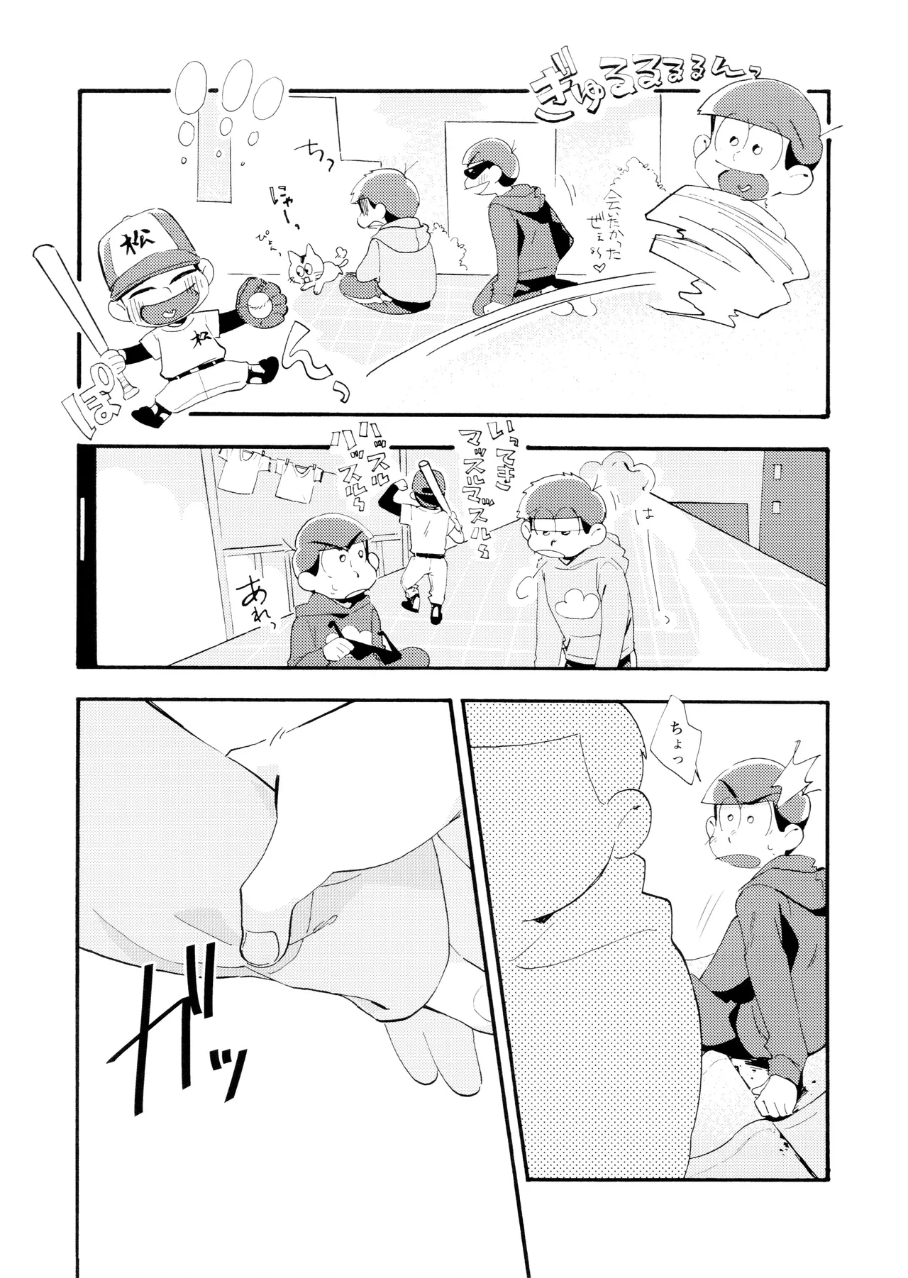 Preview page 3
