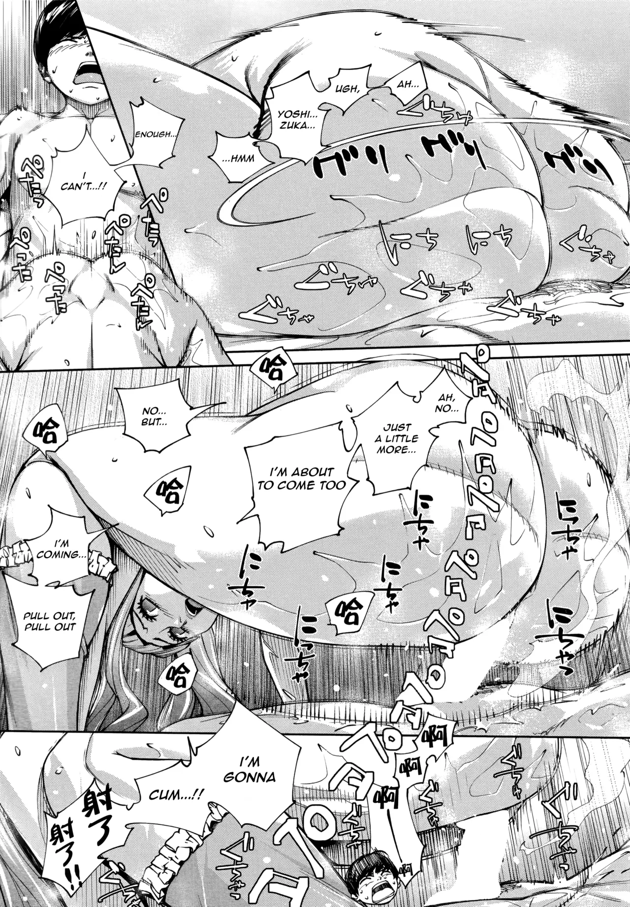 Yuuzai desu. Ch. 3 - Page 61