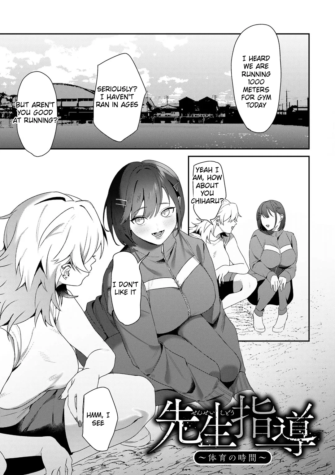 MegamiYuui ~ part 2 - Page 2