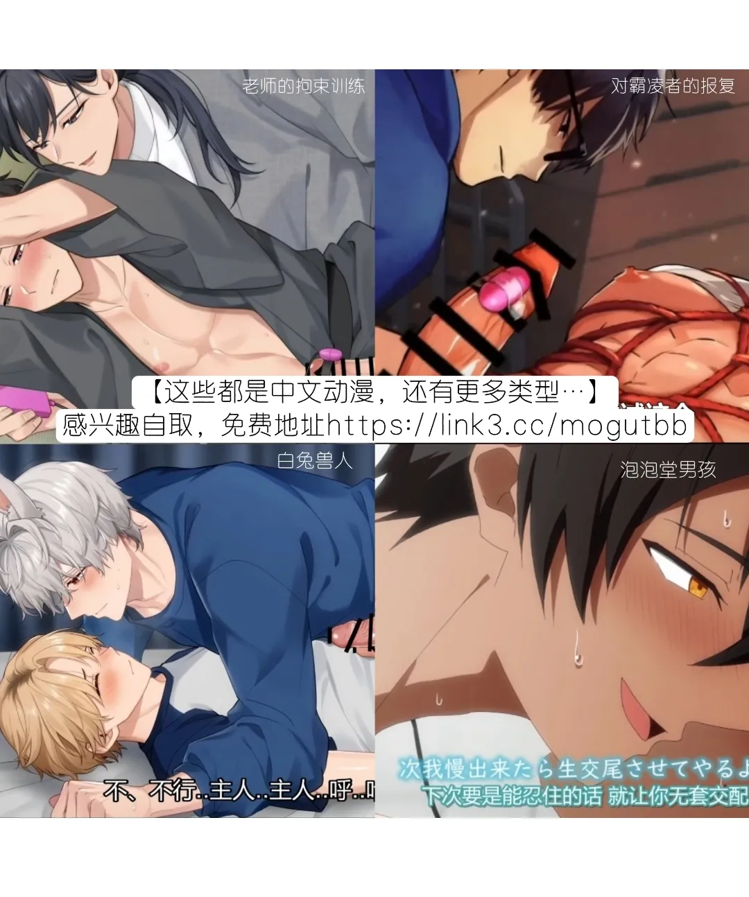 【WAKITATSU(滚）】センパイ♡トライアル～巨根年下童貞男子に振り回されラブラブえっち♡～【DL版】【chinese】 - Page 63