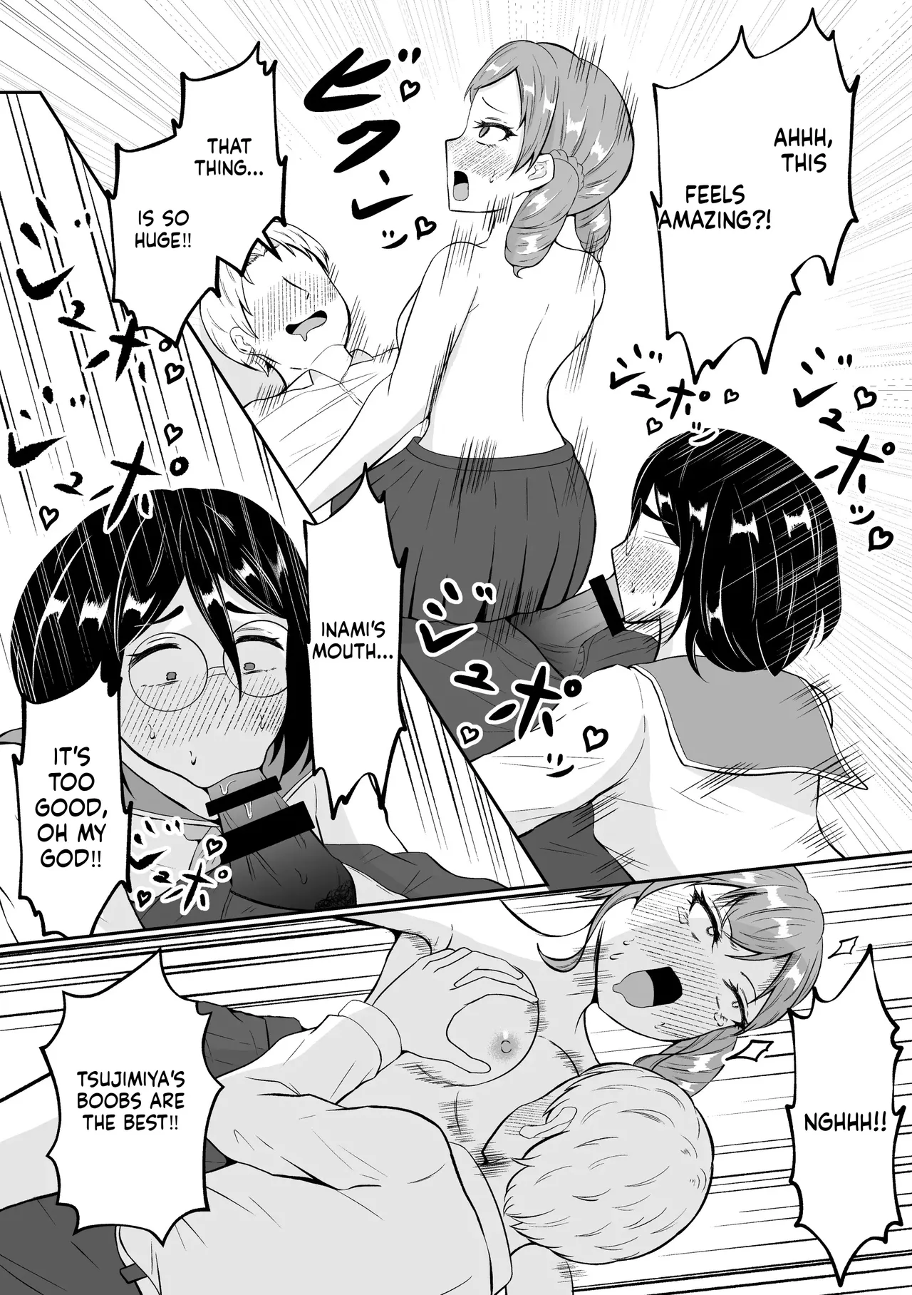 School Caste Swapping - Page 45