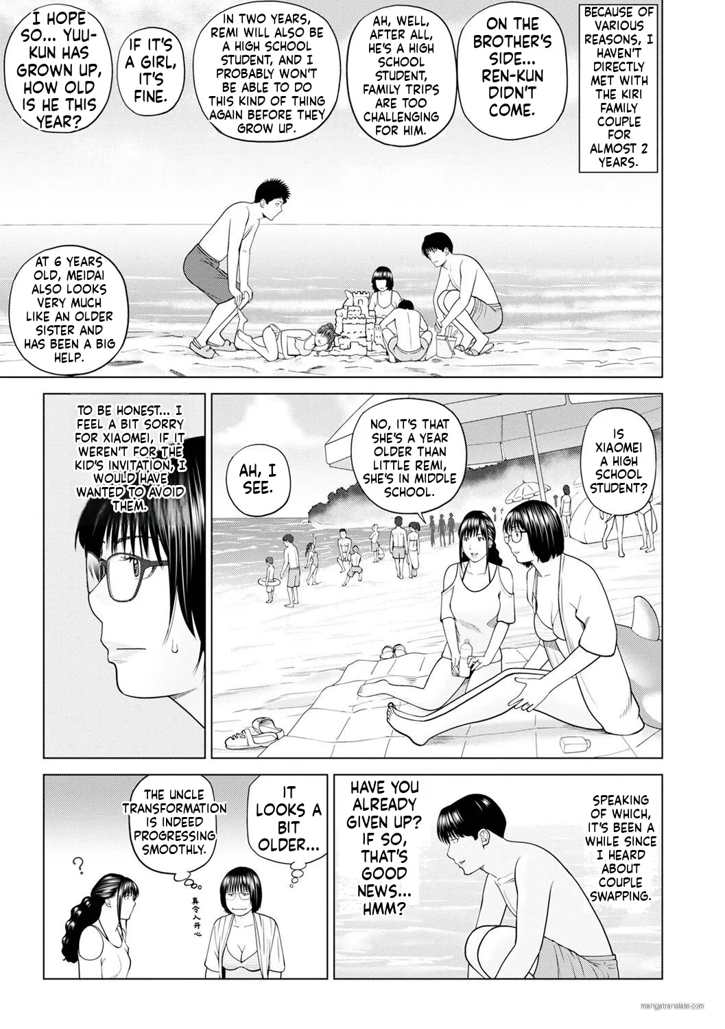 Zoku Fuufu Koukan Ryokou [English} Part.2 page 3 full