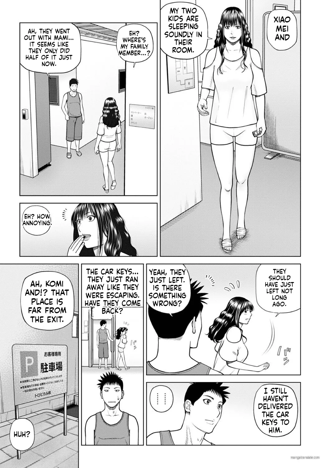 Zoku Fuufu Koukan Ryokou [English} Part.2 page 46 full
